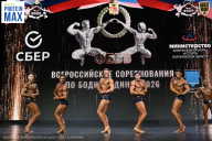 Чемпионат Воронежской области по бодибилдингу - 2026