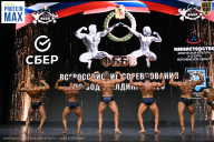 Чемпионат Воронежской области по бодибилдингу - 2026