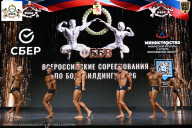 Чемпионат Воронежской области по бодибилдингу - 2026