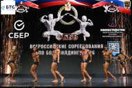 Чемпионат Воронежской области по бодибилдингу - 2026