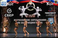 Чемпионат Воронежской области по бодибилдингу - 2026