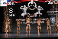 Чемпионат Воронежской области по бодибилдингу - 2026
