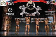 Чемпионат Воронежской области по бодибилдингу - 2026