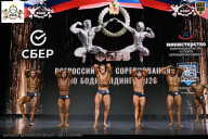Чемпионат Воронежской области по бодибилдингу - 2026