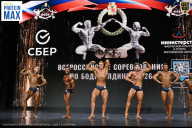 Чемпионат Воронежской области по бодибилдингу - 2026