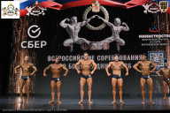 Чемпионат Воронежской области по бодибилдингу - 2026
