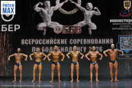 Чемпионат Воронежской области по бодибилдингу - 2026