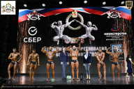 Чемпионат Воронежской области по бодибилдингу - 2026