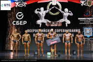 Чемпионат Воронежской области по бодибилдингу - 2026