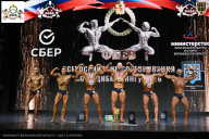 Чемпионат Воронежской области по бодибилдингу - 2026