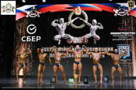 Чемпионат Воронежской области по бодибилдингу - 2026