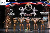 Чемпионат Воронежской области по бодибилдингу - 2026