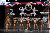 Чемпионат Воронежской области по бодибилдингу - 2026