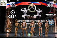 Чемпионат Воронежской области по бодибилдингу - 2026