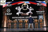 Чемпионат Воронежской области по бодибилдингу - 2026
