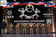 Чемпионат Воронежской области по бодибилдингу - 2026