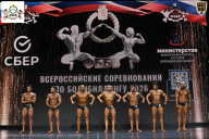 Чемпионат Воронежской области по бодибилдингу - 2026