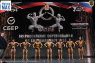 Чемпионат Воронежской области по бодибилдингу - 2026