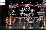 Чемпионат Воронежской области по бодибилдингу - 2026