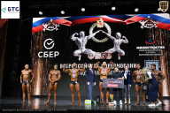 Чемпионат Воронежской области по бодибилдингу - 2026
