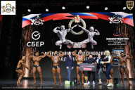 Чемпионат Воронежской области по бодибилдингу - 2026