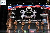 Чемпионат Воронежской области по бодибилдингу - 2026