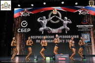 Чемпионат Воронежской области по бодибилдингу - 2026