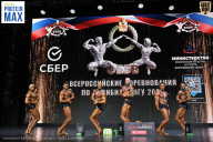 Чемпионат Воронежской области по бодибилдингу - 2026