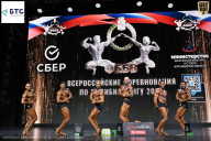 Чемпионат Воронежской области по бодибилдингу - 2026
