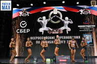 Чемпионат Воронежской области по бодибилдингу - 2026