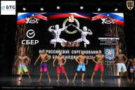 Чемпионат Воронежской области по бодибилдингу - 2026