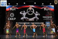 Чемпионат Воронежской области по бодибилдингу - 2026