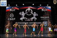 Чемпионат Воронежской области по бодибилдингу - 2026