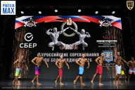 Чемпионат Воронежской области по бодибилдингу - 2026