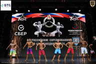 Чемпионат Воронежской области по бодибилдингу - 2026
