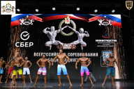 Чемпионат Воронежской области по бодибилдингу - 2026