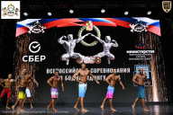 Чемпионат Воронежской области по бодибилдингу - 2026