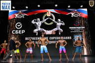 Чемпионат Воронежской области по бодибилдингу - 2026