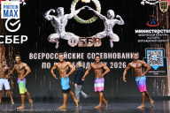 Чемпионат Воронежской области по бодибилдингу - 2026