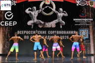 Чемпионат Воронежской области по бодибилдингу - 2026