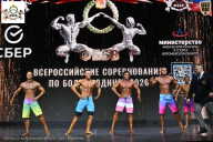 Чемпионат Воронежской области по бодибилдингу - 2026