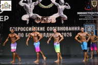 Чемпионат Воронежской области по бодибилдингу - 2026