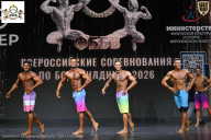 Чемпионат Воронежской области по бодибилдингу - 2026