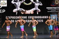 Чемпионат Воронежской области по бодибилдингу - 2026