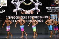 Чемпионат Воронежской области по бодибилдингу - 2026