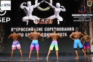 Чемпионат Воронежской области по бодибилдингу - 2026