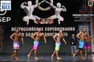 Чемпионат Воронежской области по бодибилдингу - 2026