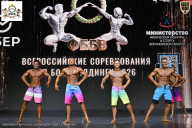 Чемпионат Воронежской области по бодибилдингу - 2026