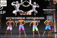 Чемпионат Воронежской области по бодибилдингу - 2026