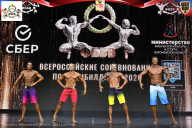Чемпионат Воронежской области по бодибилдингу - 2026